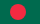 Flag of بنغلاديش