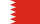 Flag of البحرين