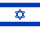 Flag of إسرائيل