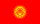 Flag of قيرغيزستان