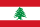 Flag of لبنان