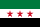 Flag of سوريا